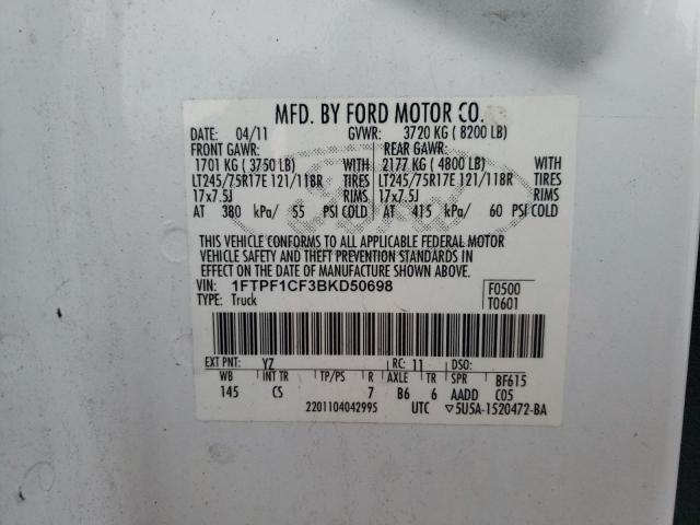 Lot #2339988323 2011 FORD F150 salvage car