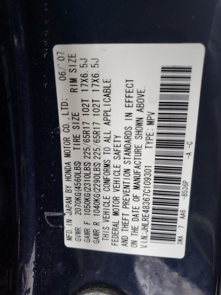 JHLRE48367C109301 2007 Honda Cr-V Lx
