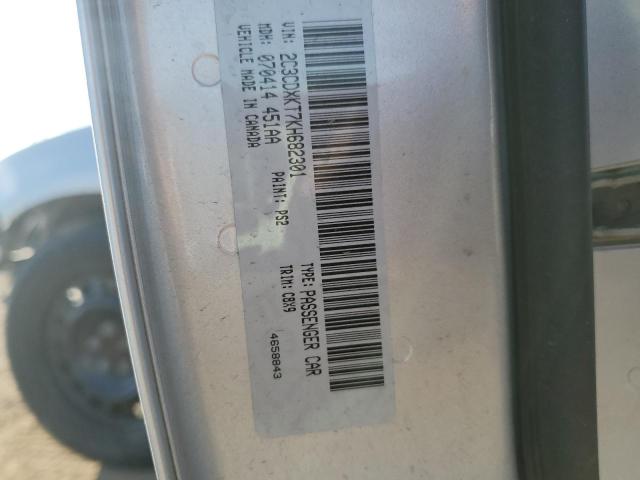 2019 DODGE CHARGER PO - 2C3CDXKT7KH682301