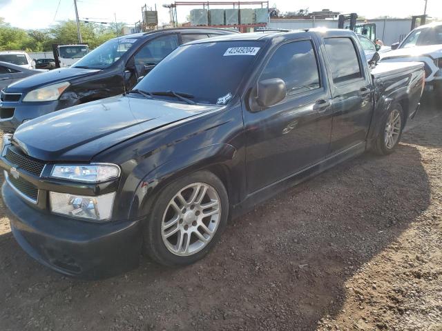 Lot #2376633626 2005 CHEVROLET COLORADO salvage car