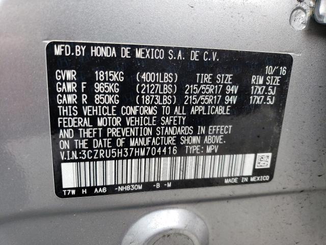 2017 HONDA CRV 3CZRU5H37HM704416