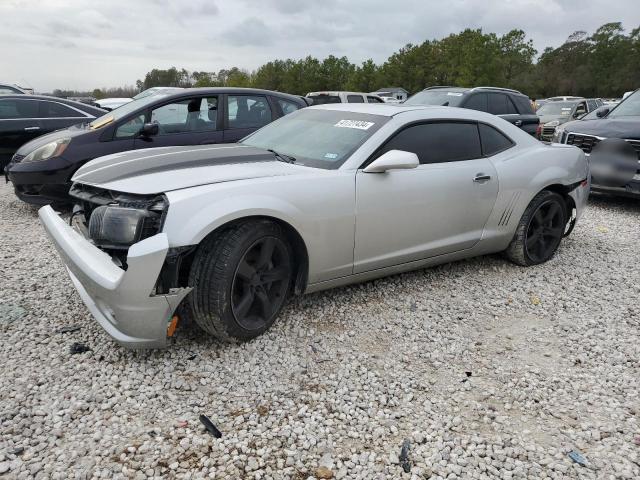 Lot #2438622470 2010 CHEVROLET CAMARO SS salvage car