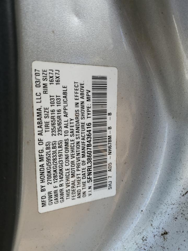 5FNRL38607B436416 2007 Honda Odyssey Exl