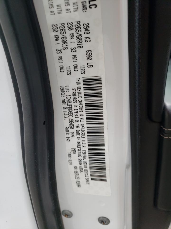 1C4RJFBG0EC196450 2014 Jeep Grand Cherokee Limited