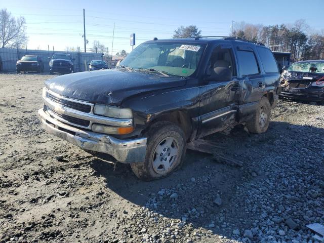 VIN 1HGCY1F32PA026036 2005 CHEVROLET TAHOE no.1