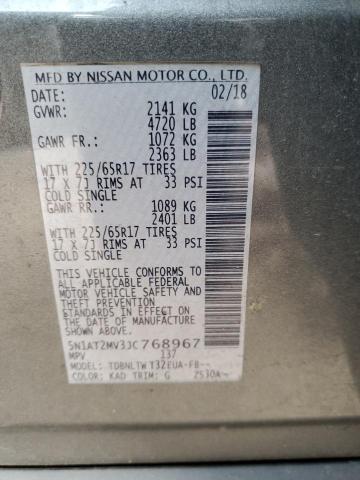 2018 NISSAN ROGUE S - 5N1AT2MV3JC768967