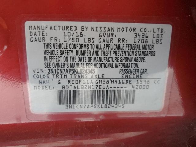 2019 NISSAN VERSA S 3N1CN7AP5KL824345