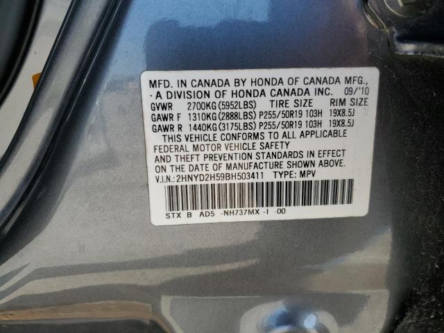 2011 Acura Mdx Advance VIN: 2HNYD2H59BH503411 Lot: 44186344