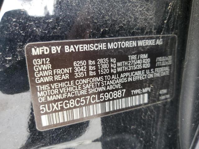 Lot #2403932041 2012 BMW X6 XDRIVE5 salvage car
