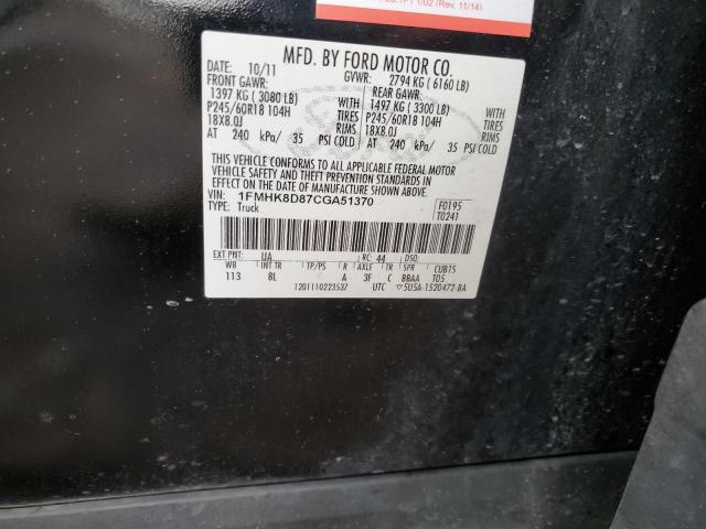 2012 Ford Explorer Xlt VIN: 1FMHK8D87CGA51370 Lot: 40381194