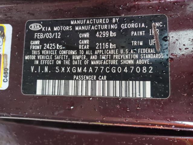 Lot #2457605116 2012 KIA OPTIMA LX salvage car