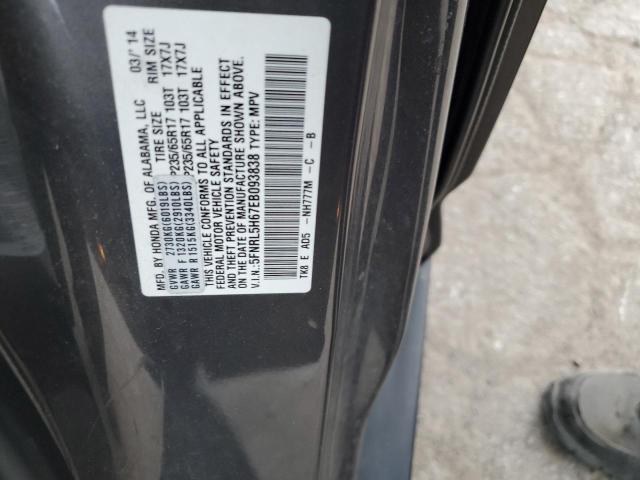 5FNRL5H67EB093838 | 2014 Honda odyssey exl