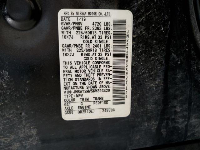2019 NISSAN ROGUE S - JN8AT2MV5KW393429