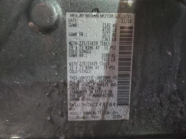 2019 NISSAN ROGUE S - 5N1AT2MV2KC743284