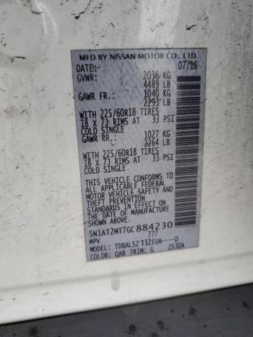 2016 NISSAN ROGUE S - 5N1AT2MT7GC884230