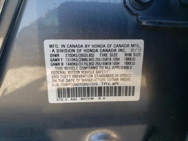 2012 ACURA MDX - 2HNYD2H27CH511370