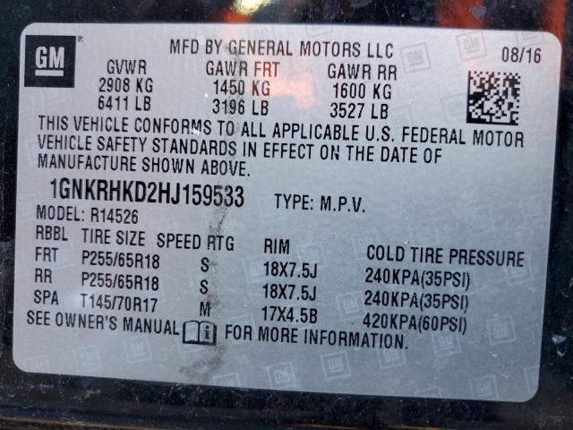 2017 CHEVROLET TRAVERSE L #3291336131