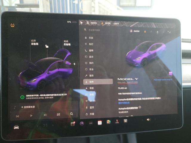 2022 TESLA MODEL Y - 7SAYGDEF8NF381644