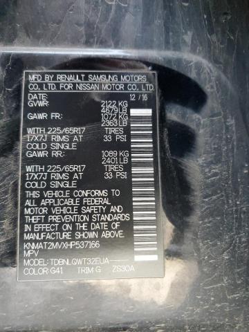 2017 NISSAN ROGUE S - KNMAT2MVXHP537166