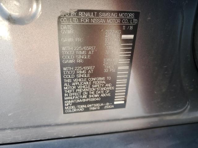 2017 NISSAN ROGUE S - KNMAT2MV8HP519040
