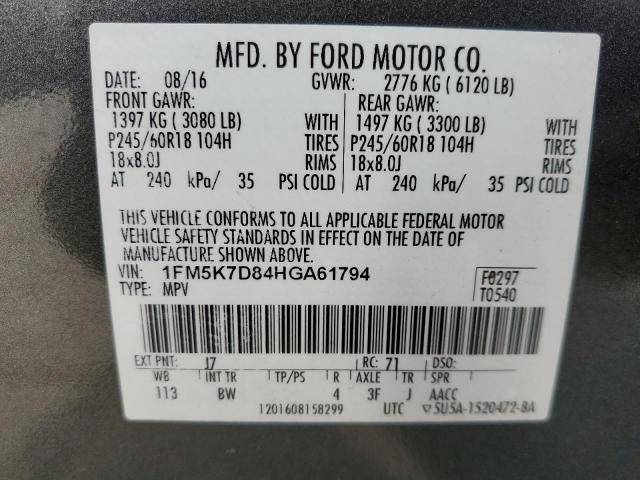 2017 FORD EXPLORER X - 1FM5K7D84HGA61794