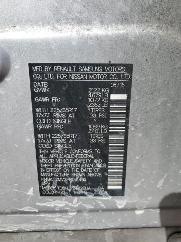 2015 NISSAN ROGUE S - KNMAT2MV2FP591493