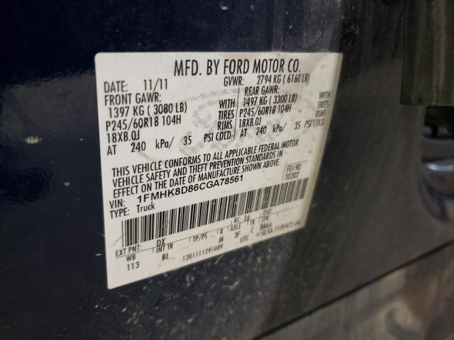 2012 FORD EXPLORER X #3292294292