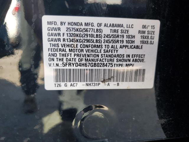 2016 ACURA MDX TECHNO - 5FRYD4H67GB028475