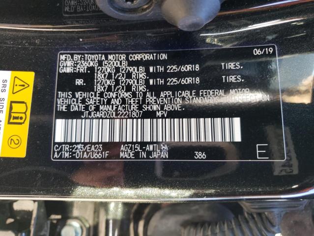 2020 LEXUS NX 300 JTJGARDZ0L2221807