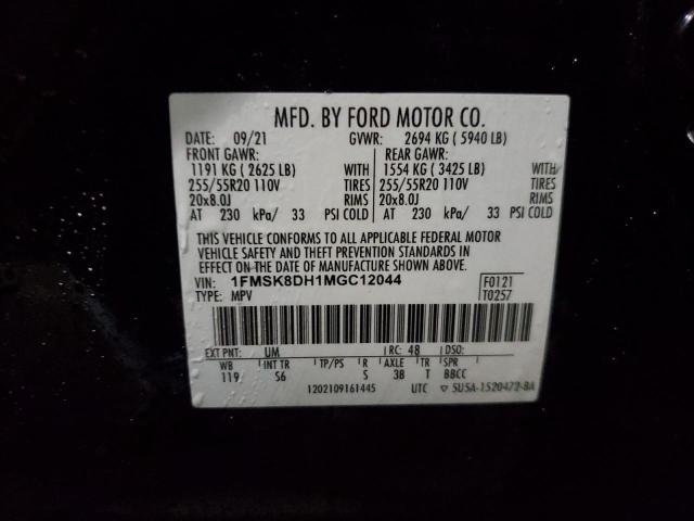 2021 FORD EXPLORER X - 1FMSK8DH1MGC12044