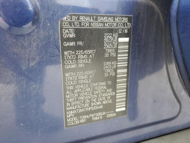 2017 NISSAN ROGUE S - KNMAT2MV7HP533446