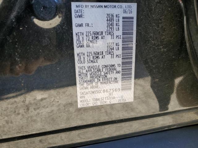2016 NISSAN ROGUE S - 5N1AT2MT5GC867569