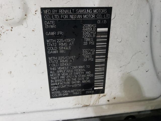 2015 NISSAN ROGUE S - KNMAT2MT7FP533751