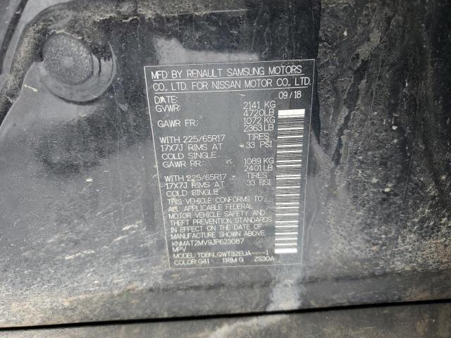 2018 NISSAN ROGUE S KNMAT2MV9JP623087