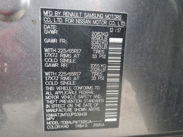 2018 NISSAN ROGUE S - KNMAT2MT0JP539416