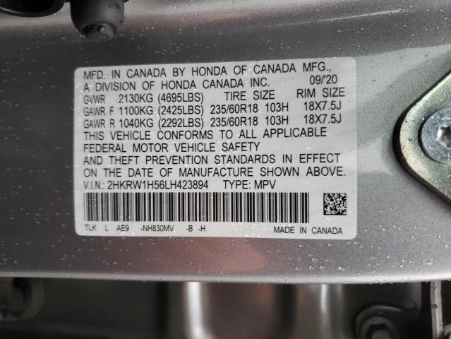 2020 HONDA CR-V - 2HKRW1H56LH423894