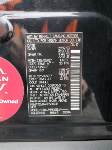 2019 NISSAN ROGUE S - KNMAT2MT4KP560741