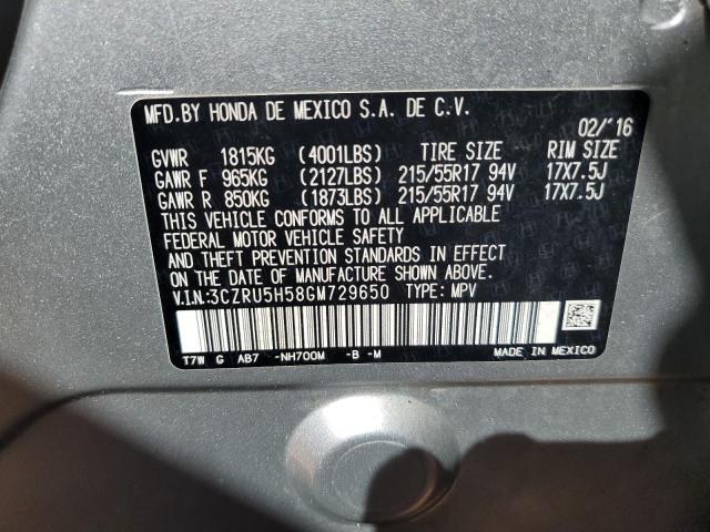 2016 HONDA HR-V EX - 3CZRU5H58GM729650
