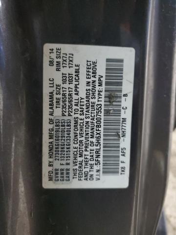 2015 HONDA ODYSSEY EX - 5FNRL5H6XFB007553