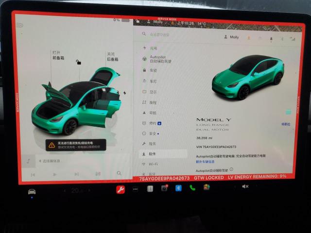 2023 TESLA MODEL Y 7SAYGDEE9PA042673