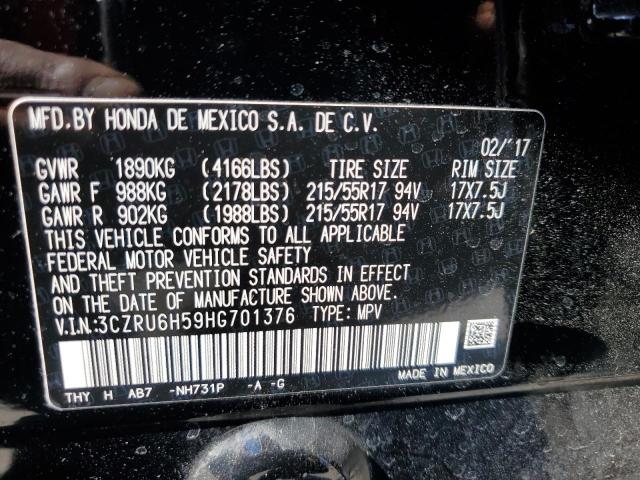 2017 HONDA HR-V EX - 3CZRU6H59HG701376