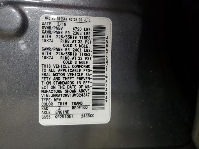 2018 NISSAN ROGUE S - JN8AT2MV1JW324347