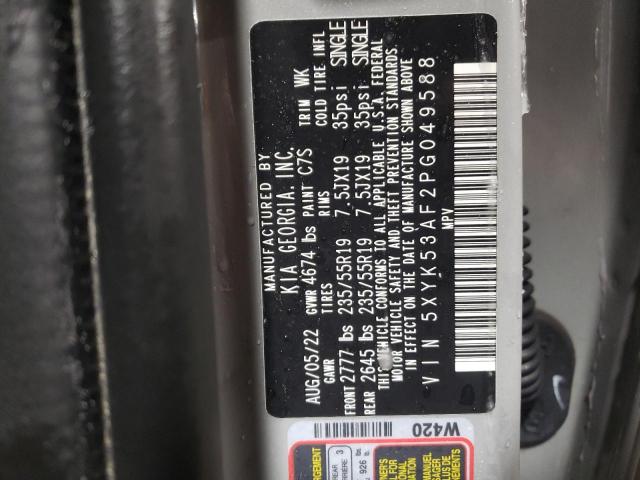 2023 KIA SPORTAGE S - 5XYK53AF2PG049588