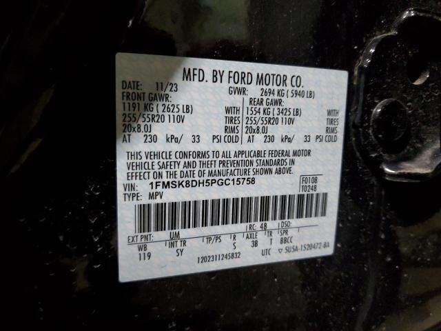 2023 FORD EXPLORER X - 1FMSK8DH5PGC15758