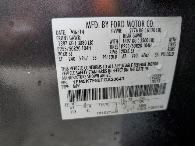 2015 FORD EXPLORER L - 1FM5K7F86FGA20643