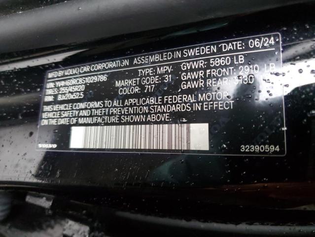 2025 VOLVO XC60 PLUS YV4H60RC8S1029786