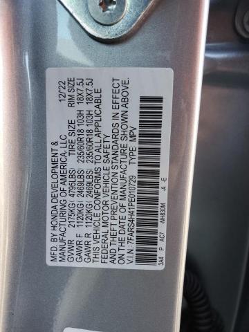2023 HONDA CR-V EX - 7FARS4H41PE010729