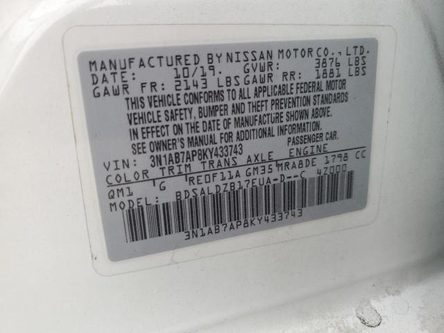 2019 NISSAN SENTRA S #3297993067