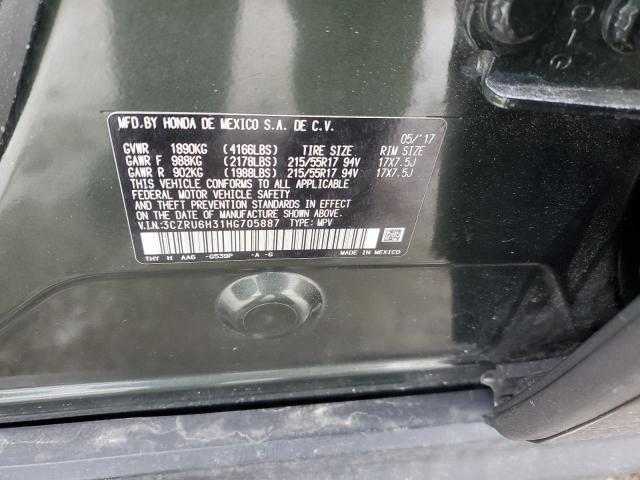 2017 HONDA HR-V LX - 3CZRU6H31HG705887