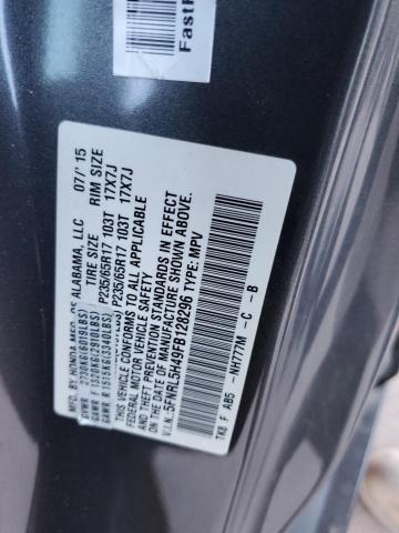 2015 HONDA ODYSSEY EX 5FNRL5H49FB128296